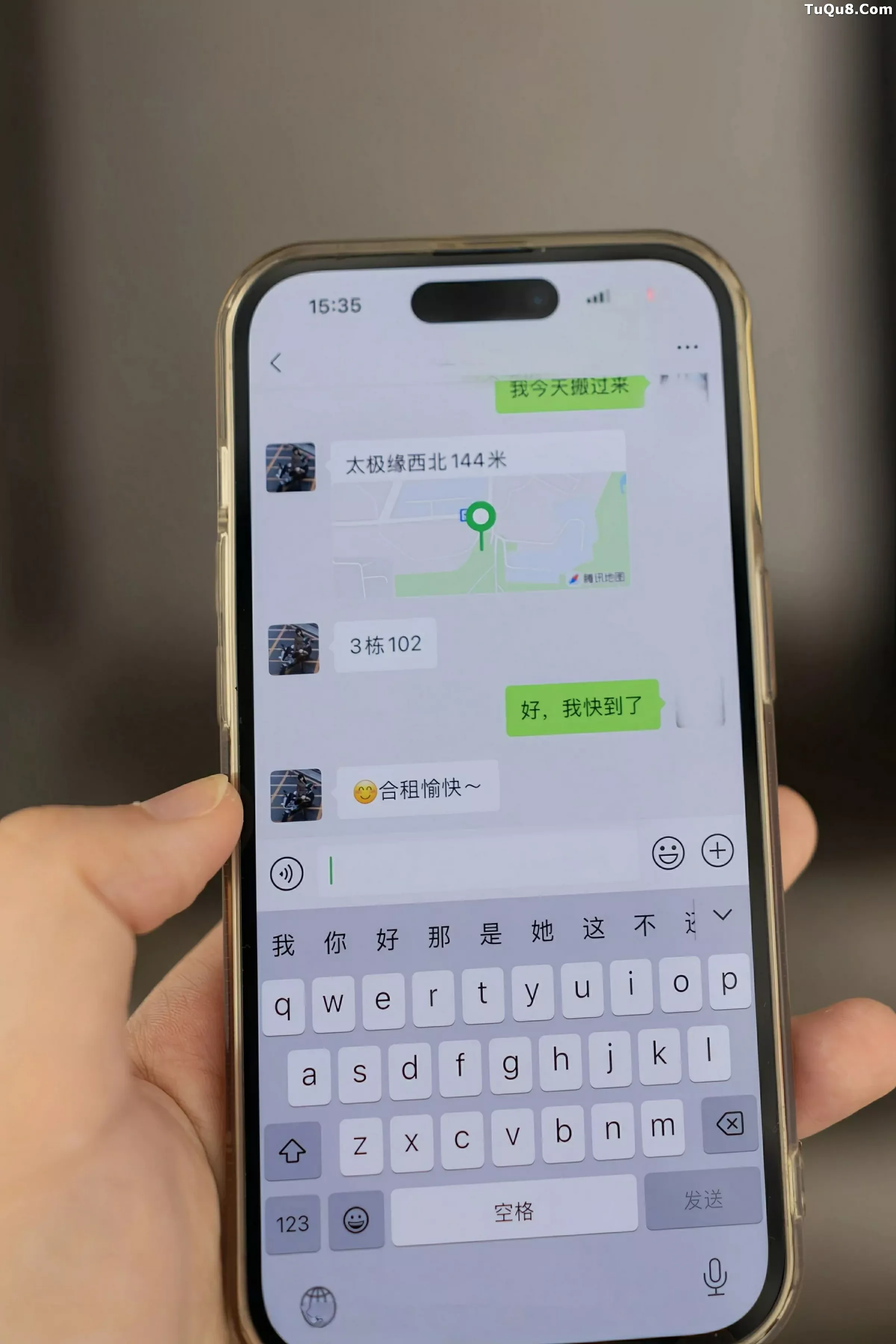 秀人集.com_[XiuRen秀人网]No.10505_模特陆萱萱性感黑色衬衫配开档黑丝半脱秀柔美身姿完美诱惑写真80P